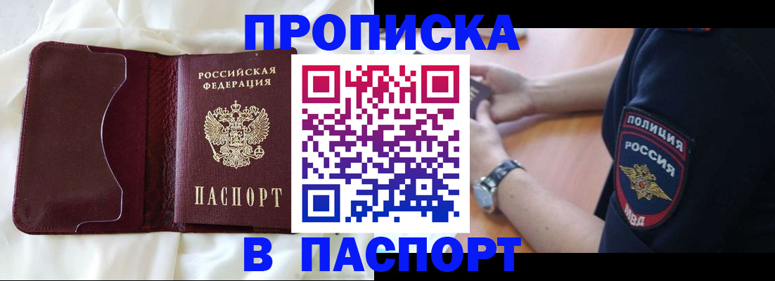 найти адрес прописки в Навашино