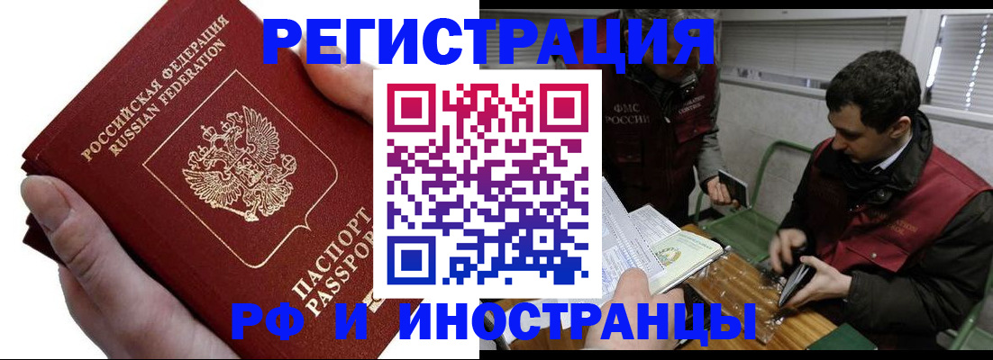 регистрация в Навашино